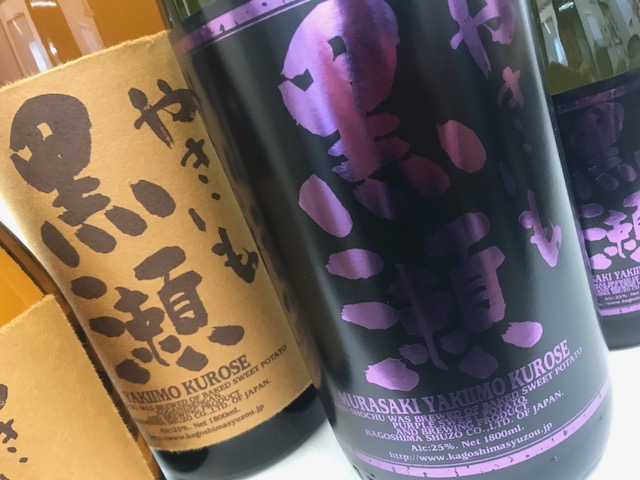 鹿児島の焼酎（芋）をお求めなら～『黒瀬』を販売する【旨喜酒専門店 ＫＯＢＡ】～