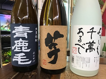 ご当地の焼酎（麦・芋・米）を専門店で購入するなら【旨喜酒専門店 ＫＯＢＡ】で！