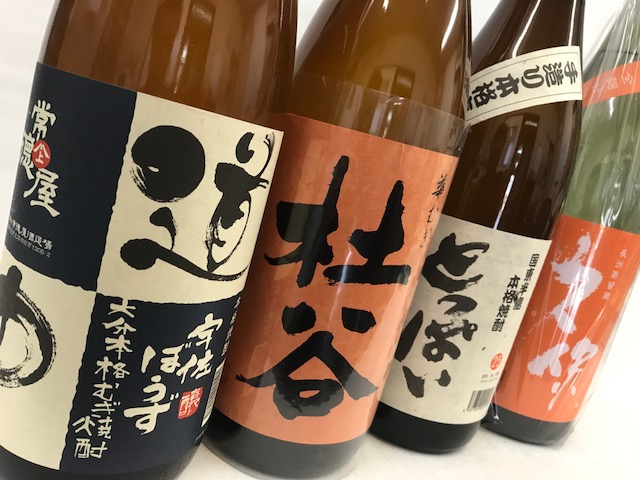 世界に認められた“焼酎”