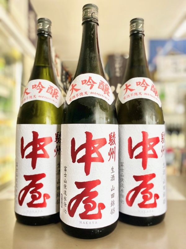 高砂・駿州中屋】静岡県・富士高砂酒造 | 旨喜酒専門店ＫＯＢＡ (有)小林商店
