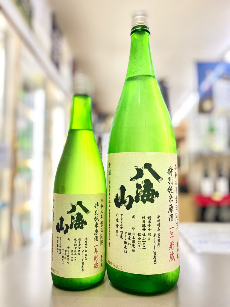 八海山　特別純米原酒１年貯蔵
