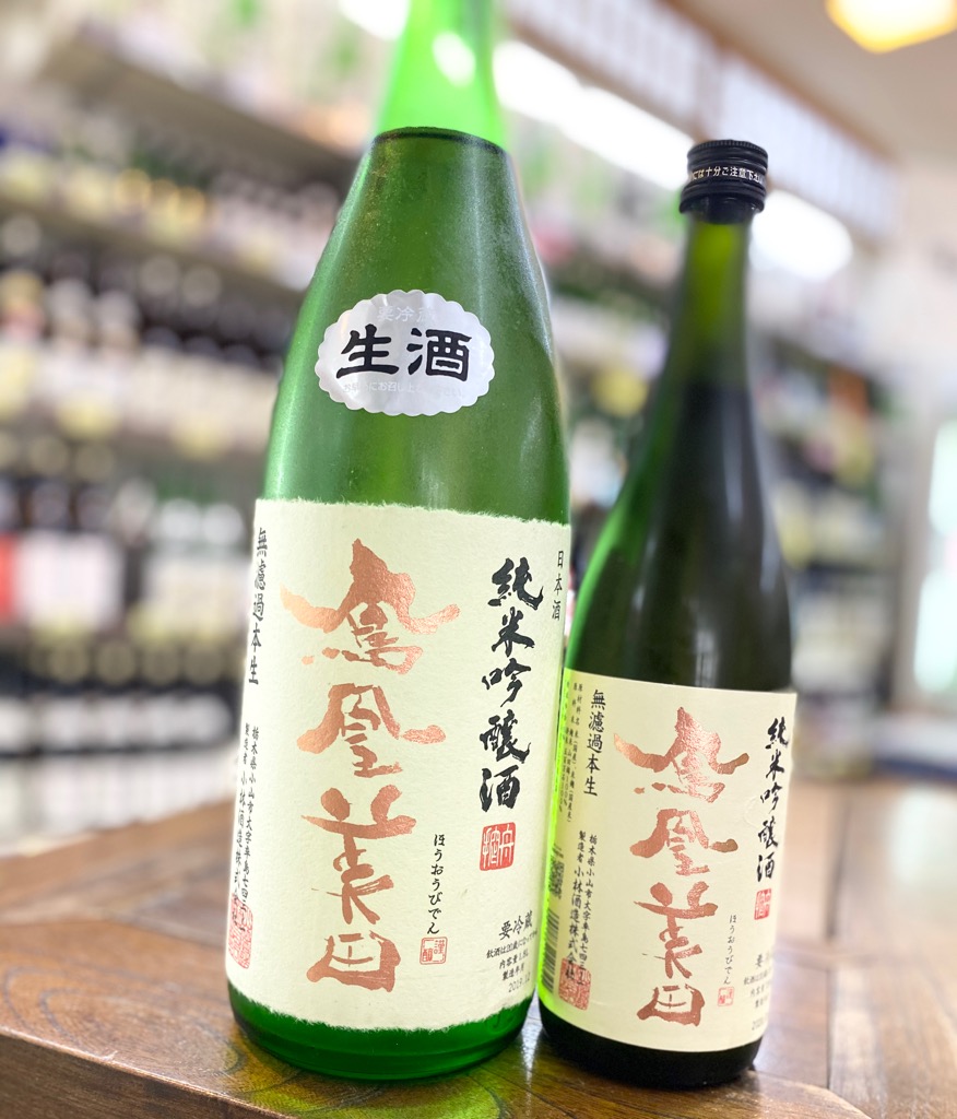 鳳凰美田 純米吟醸 無濾過本生 | 旨喜酒専門店ＫＯＢＡ (有)小林商店