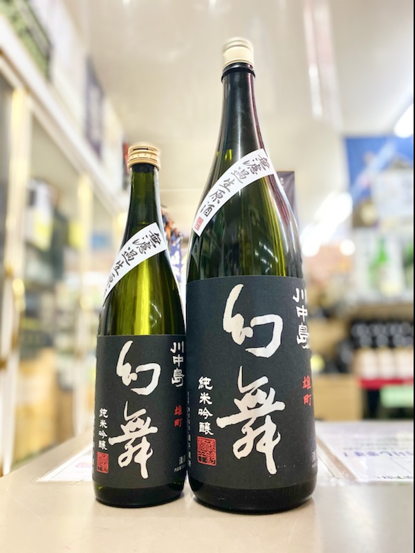 川中島幻舞　 純米吟醸   雄町 1800ml 純米吟醸