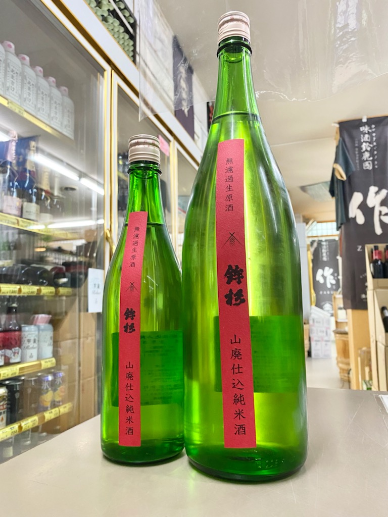 鉾杉　山廃純米生原酒