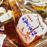 トラ吉　三重の寒梅　琥珀尊　2本セット トラ吉様専用 三重の寒梅 琥珀尊 2本セット - メルカリ