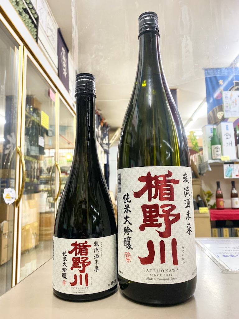 楯野川　酒未来