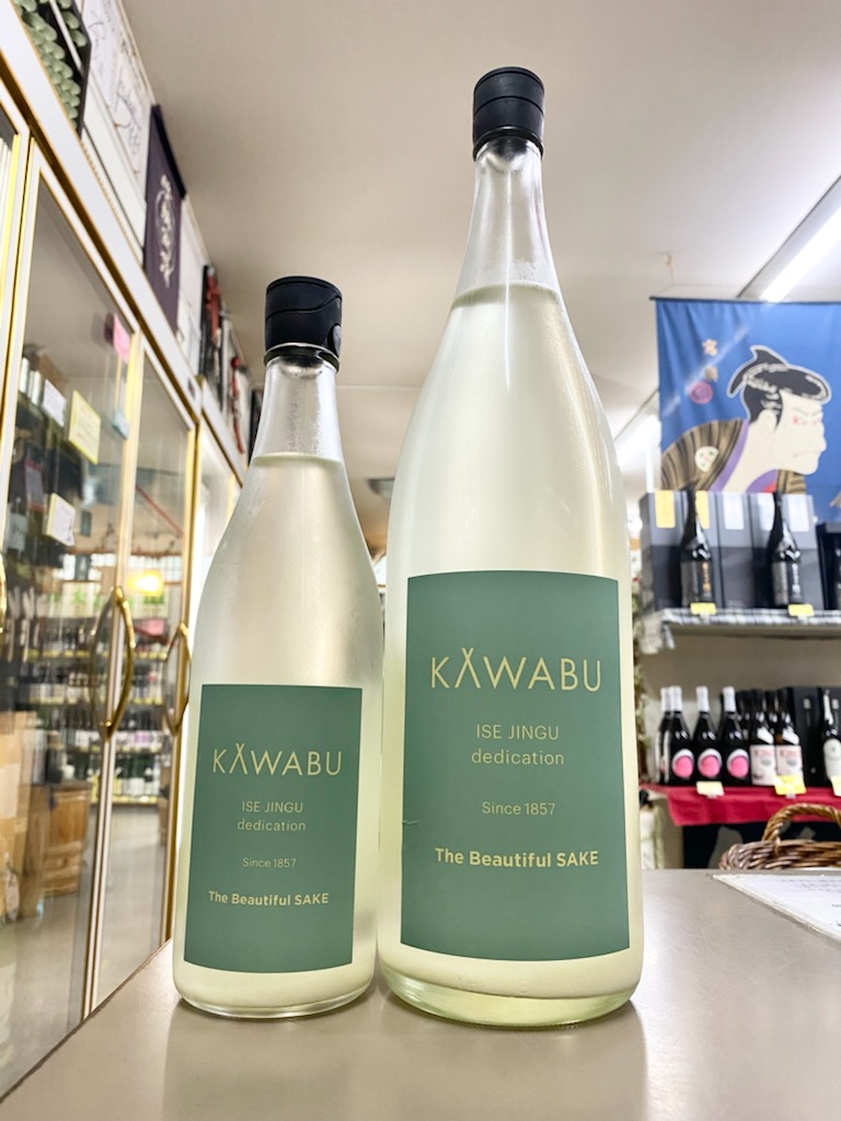 KAWABU　Natural